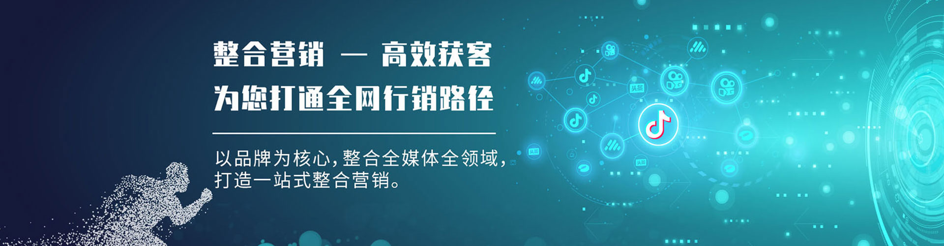 秀山竞价托管