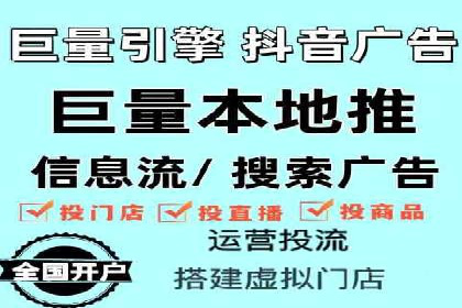 零售业SEM外包的精准定位与执行策略